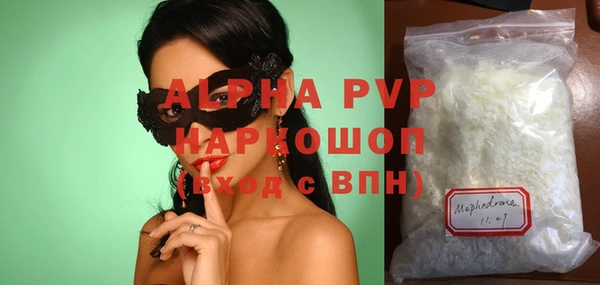 ALPHA-PVP Богданович