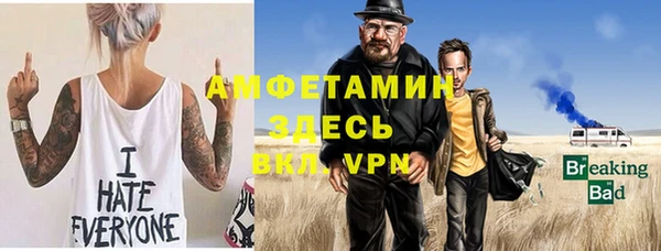 ALPHA-PVP Богданович