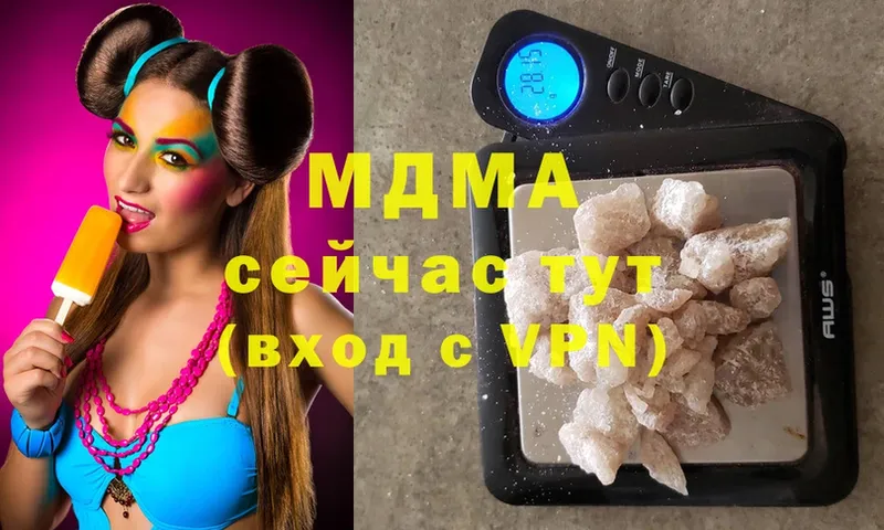 MEGA ТОР  Северодвинск  MDMA Molly 